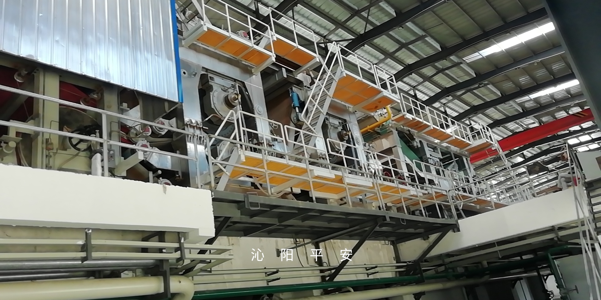 2020年8月，柬埔寨興邦紙業(yè)4400/450箱板紙機開機投產(chǎn)